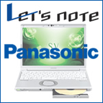 Panasonic レッツノート